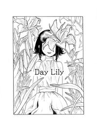 [Mubi Yuno] Day Lily