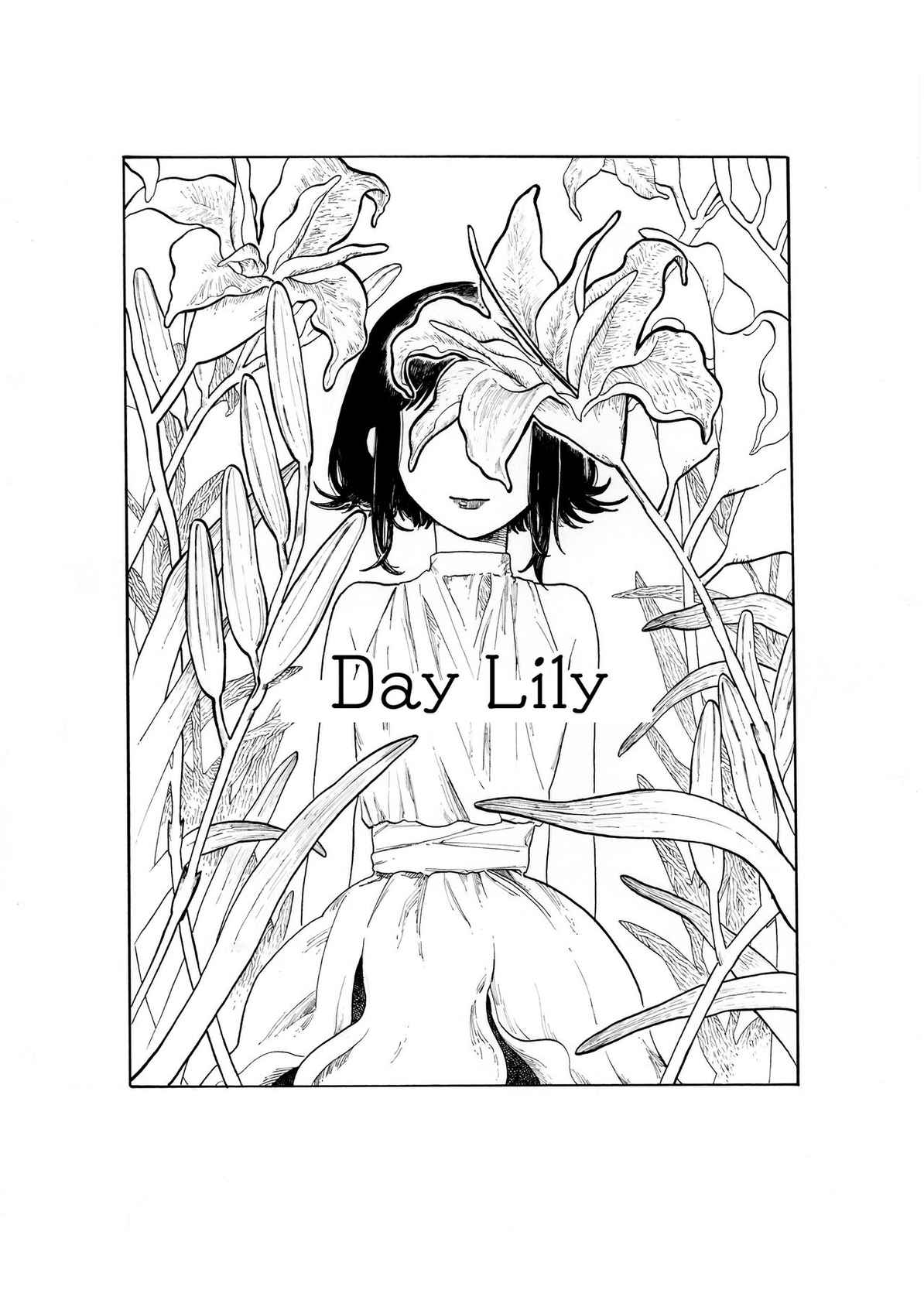 [Mubi Yuno] Day Lily