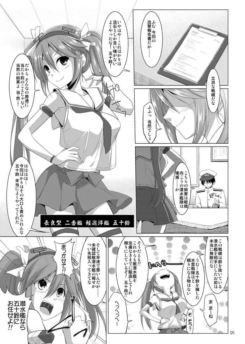 (C85) [Kujira Logic, TOYBOX (Kujiran, Kurikara)] Teikoku Kantai Chichi Zukan - Otsu (Kantai Collection -KanColle-)