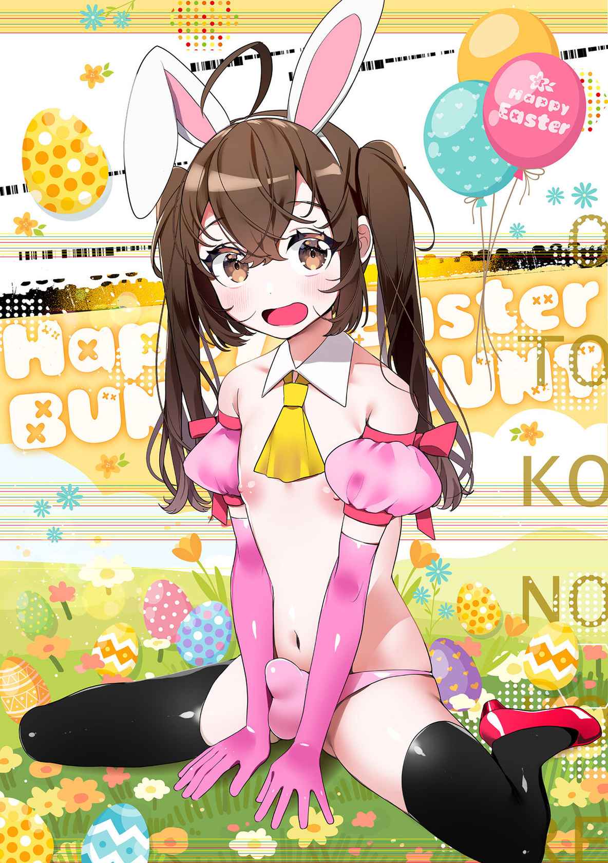 [Anthology] Gekkan Web Otoko no Ko-llection! S Vol. 71 [Digital]