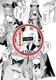 [Gokubuto Mayuge] Mari-chan Ecchi Manga (Blue Archive) [Chinese] [缺德汉化组一人翻译、嵌字的代价是再也不能对这本冲了]