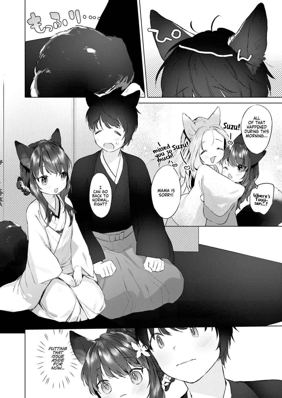 [Mutou Mato] Yowai 200 Chai Okitsune-chan to Oshidori Fuufu Seikatsu. Dai 4 Wa | 200 Year Old Fox Girl and Her Happily Married Life. Part 4 (Towako Oboro Emaki Hiro) [English] [LoliAce]