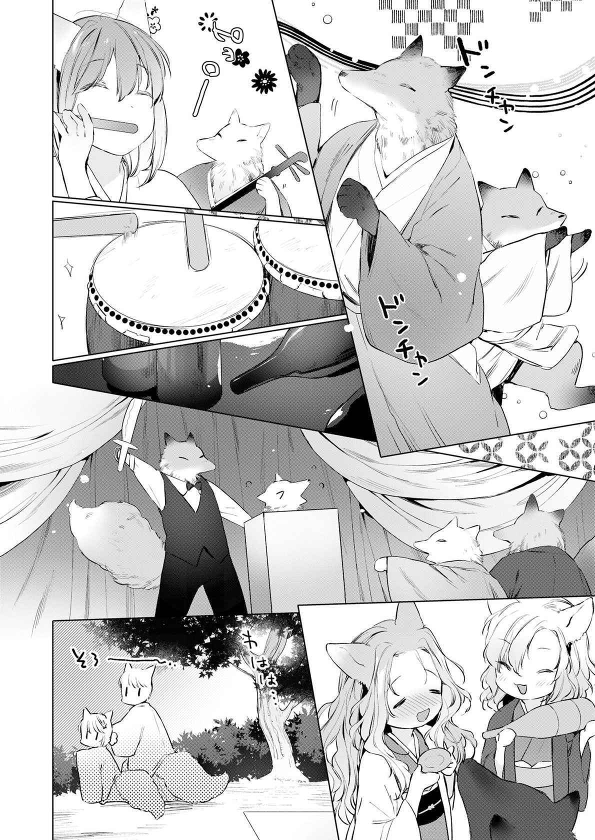 [Mutou Mato] Yowai 200 Chai Okitsune-chan to Oshidori Fuufu Seikatsu. Dai 4 Wa | 200 Year Old Fox Girl and Her Happily Married Life. Part 4 (Towako Oboro Emaki Hiro) [English] [LoliAce]