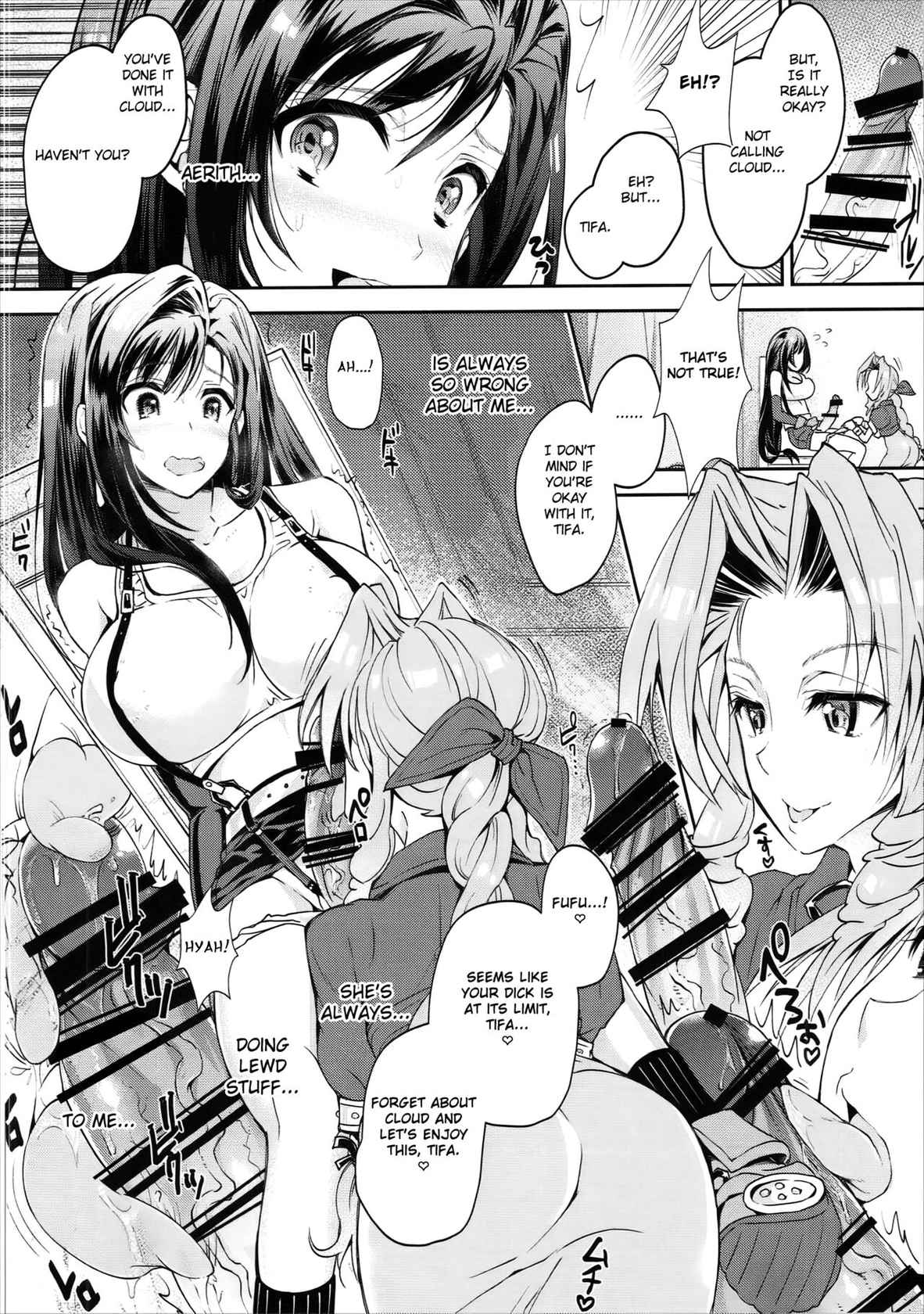 (Futaket 12.5) [Samurai Ninja GREENTEA] Futanari Doutei Tifa Yon - Yuuwaku- Inran Mesuchinpo Kairaku Ochi (Final Fantasy VII) [English] [Fated Circle]