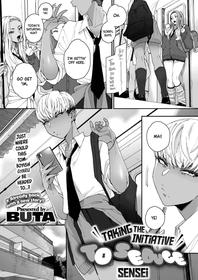 [Buta] Sensei Temptation | Taking the Initiative to Seduce Sensei (COMIC HOTMILK 2021-12) [English] [cutegyaruTL] [Digital]