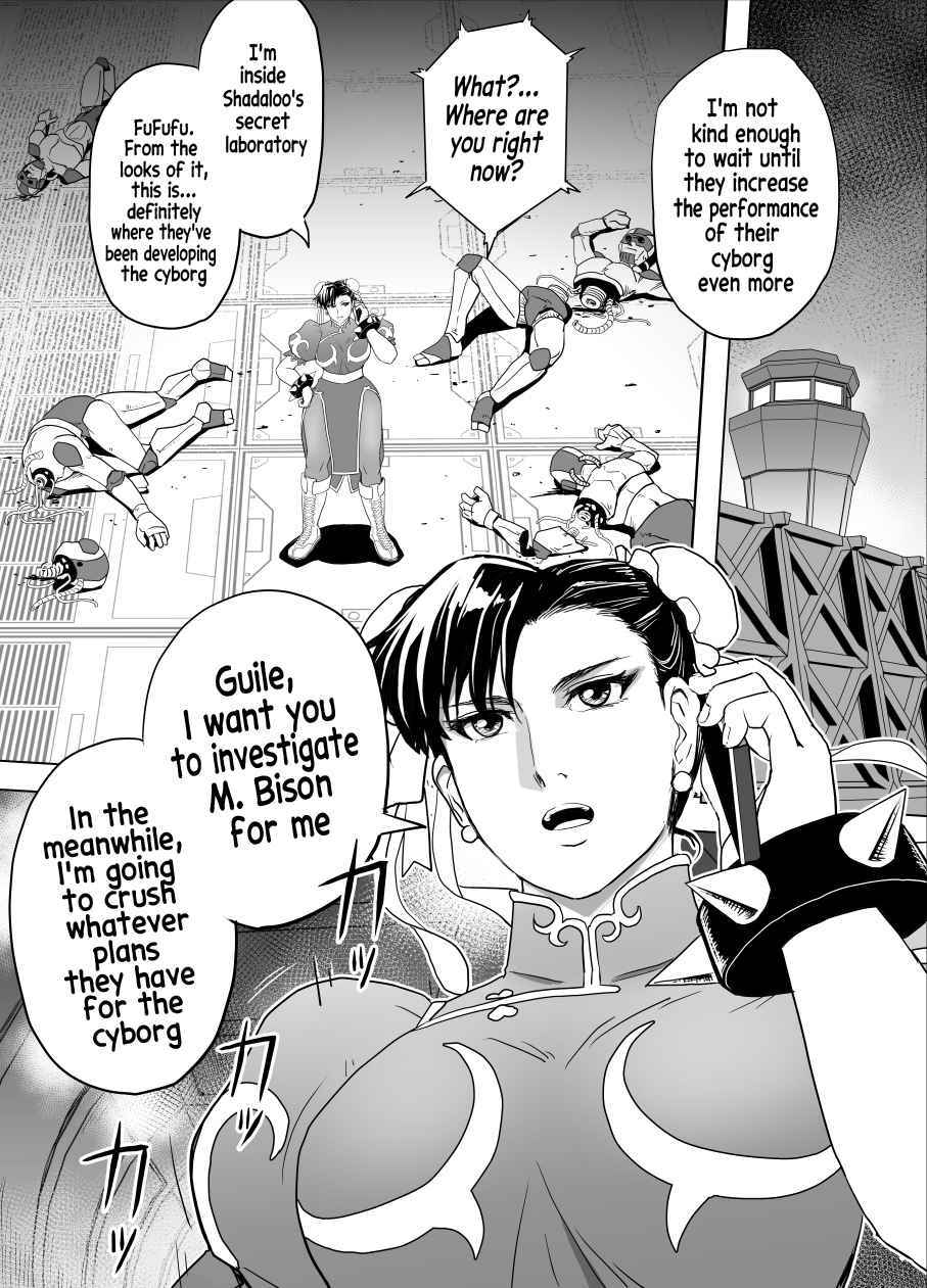 [Heroine Engineering (TARE Katsu)] Haiki Shobun No.3 (Street Fighter) [English] [Digital]