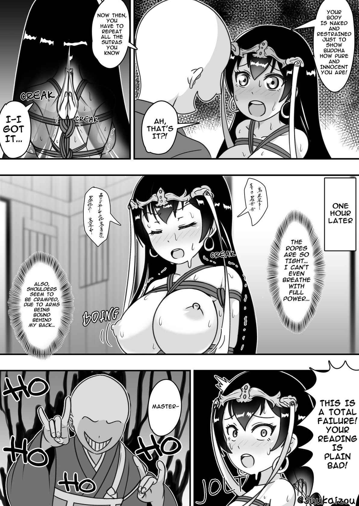 [suukaizou] Xuanzang training [ENG & JAP]