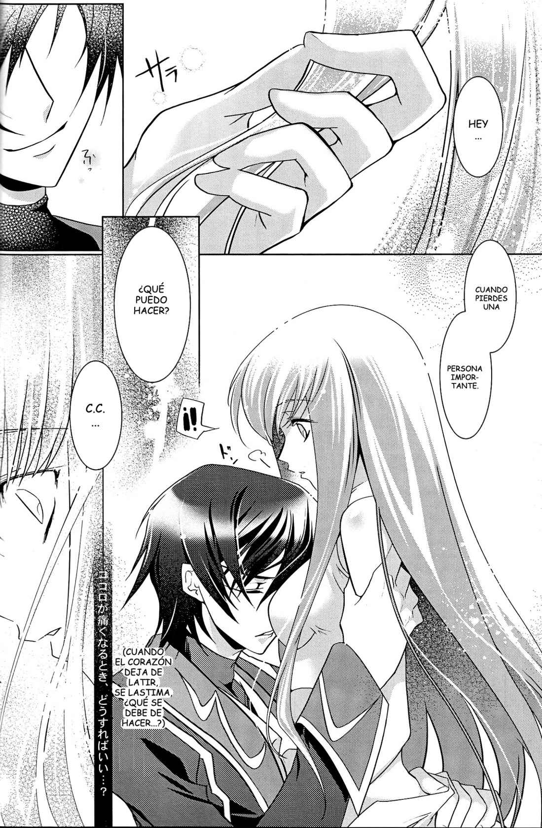 (COMIC1☆3) [CREAYUS (Rangetsu)] BLACKNOISE (CODE GEASS: Lelouch of the Rebellion) [Spanish]