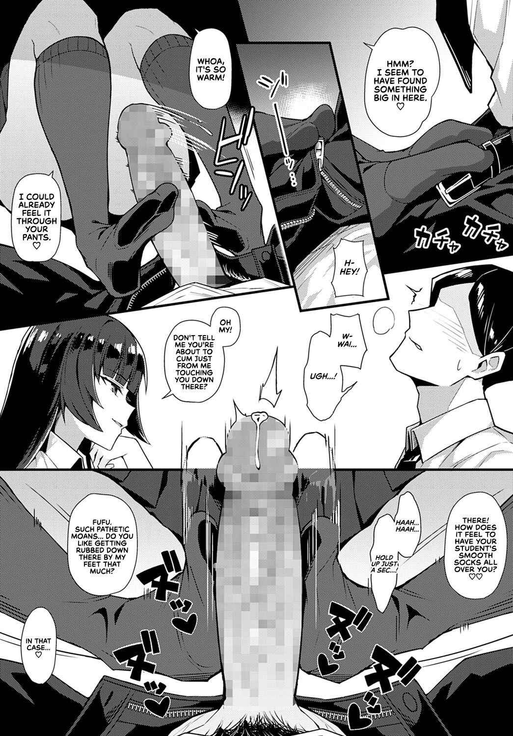 [Arimura Daikon] Kuroi Hana ni Miirareta | Bewitched by a Black Flower (COMIC Anthurium 2022-04) [English] [Redlantern] [Digital]