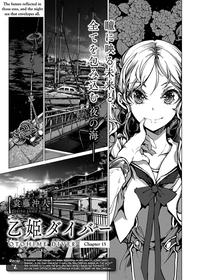 [Endou Okito] Otohime Diver Chapter 15 (COMIC ExE 26) [English] [Windyfall] [Digital]