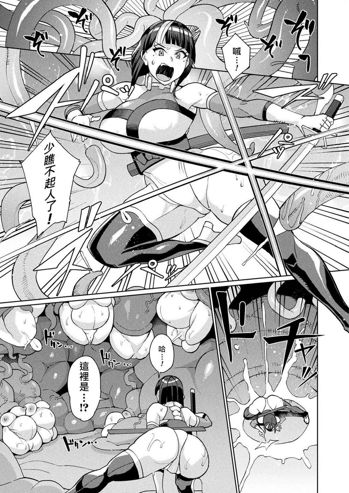 [Yumano Yuuki] kenn miko kaguya、syokusyu inngoku de naedoko oti (COMIC Unreal 2021-02 Vol. 89) [Chinese] [Digital]