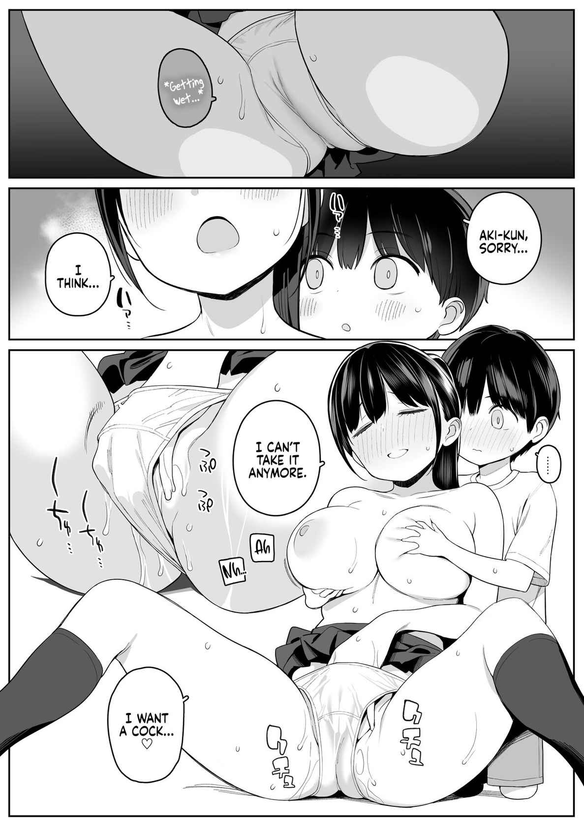 [Higuma-ya (Nora Higuma)] Mijika na Onee-san ga Succubus datta node Sakusei sareru Ohanashi | The Story of How The Big Sister Neighbor Squeezed My Semen Because She was a Succubus [English] [Coffedrug] [Digital]