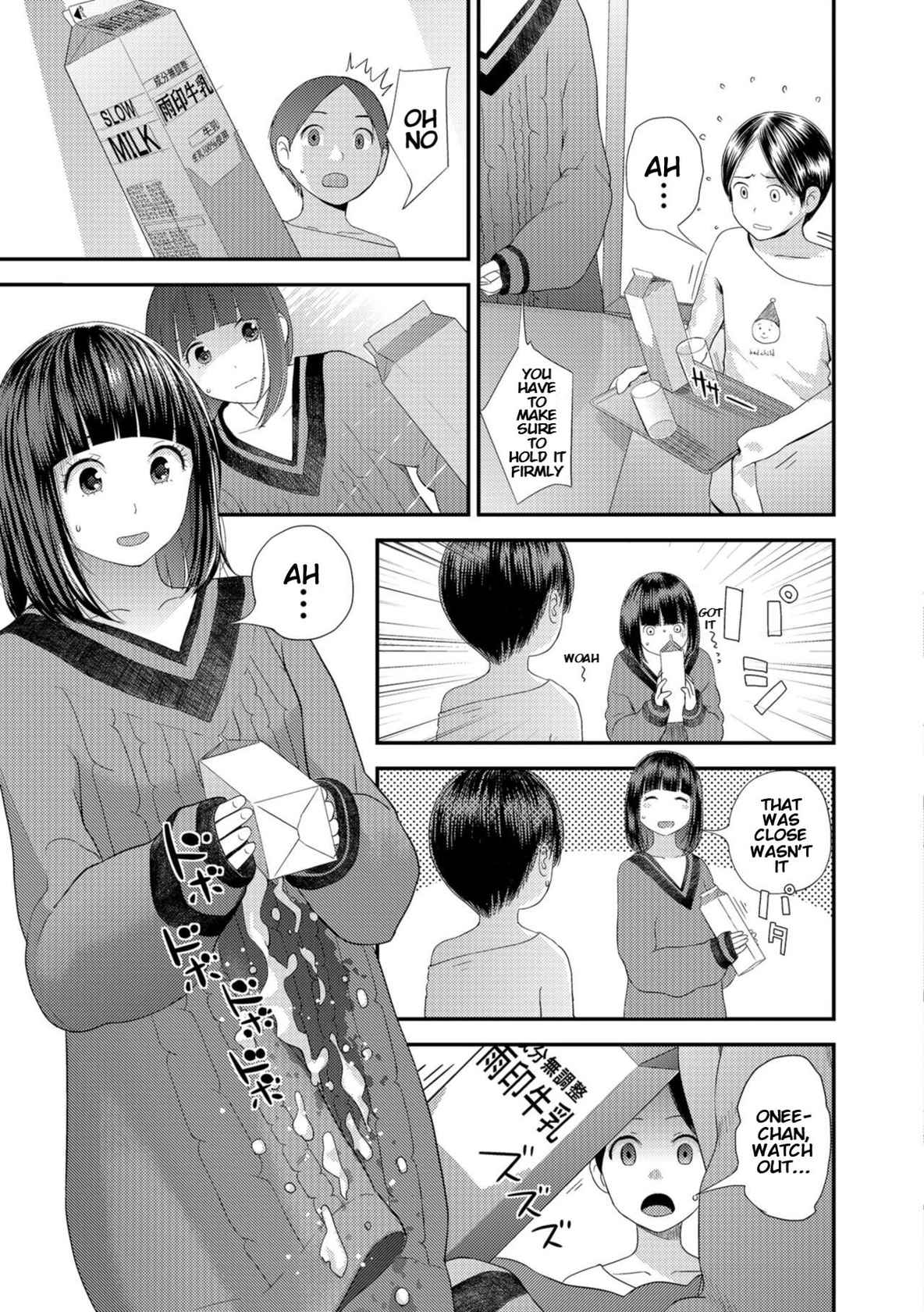 [Yoshida Tobio] Pokochin Kara Kafun (COMIC Shigekiteki SQUIRT!! Vol. 09 [KenGotTheLexGs]