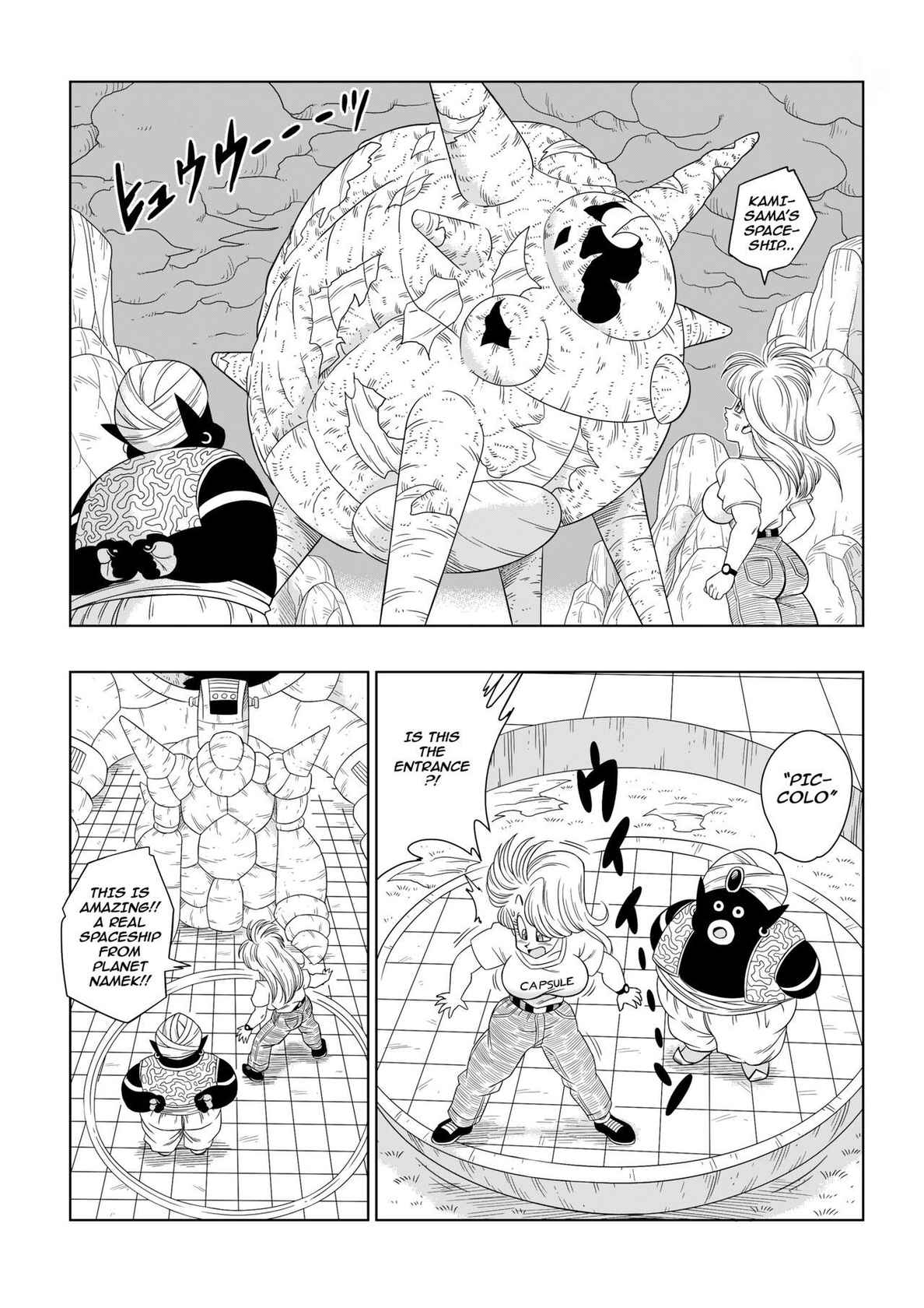 [Yamamoto] Bulma Meets Mr.Popo - Sex inside the Mysterious Spaceship! (Dragon Ball Z) [Uncensored] [English]