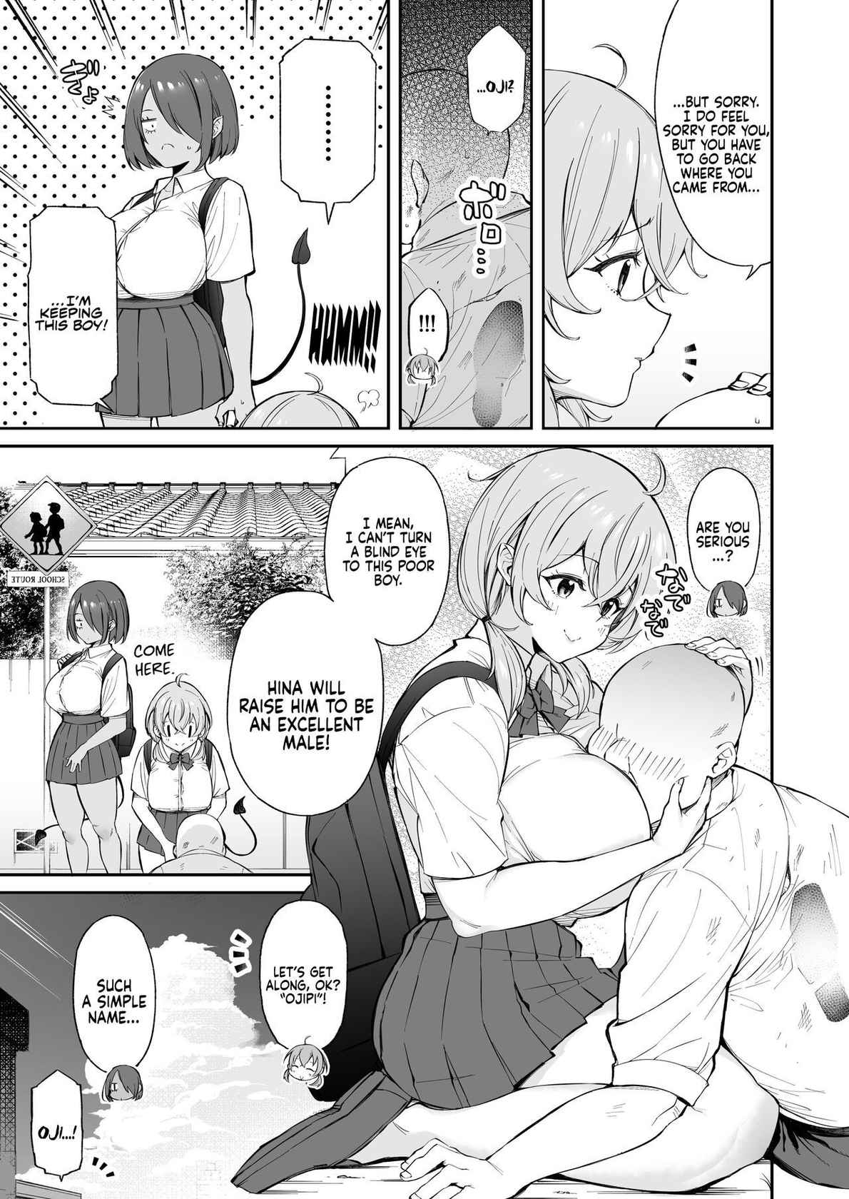 [Torinosu] Ojipi to Succubus | Ojipi and Succubus [English] [Coffedrug]