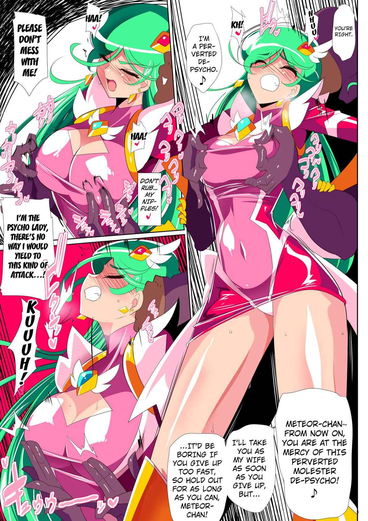 [Warabimochi] HEROINE LOSE 2 Psycho Lady Meteor Hen Psycho Power Heroine VS Kyousei Chikan Choukyou! [English] [Kuraudo]