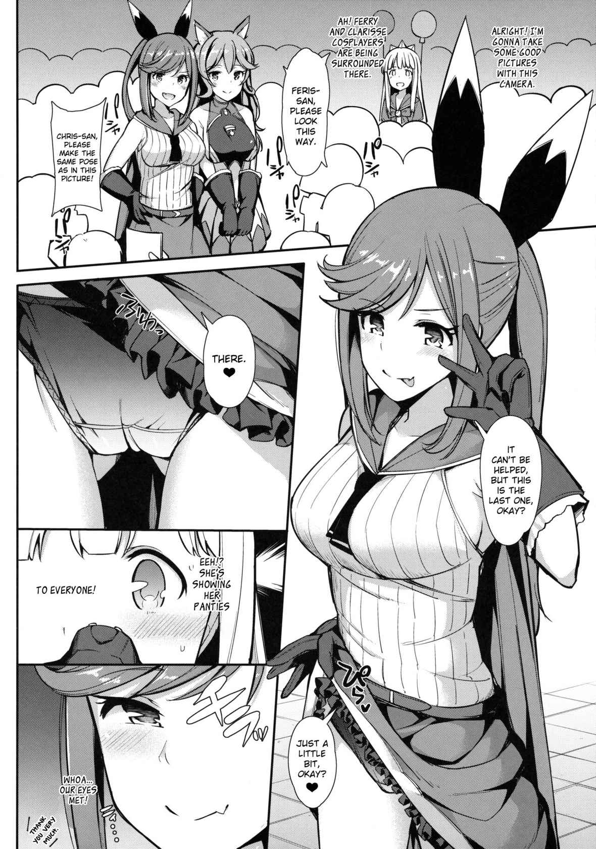 (C91) [H@BREAK (Itose Ikuto)] Comike de Gyakunan Shitekita Kareshi Mochi no Onee-san ni Ippai Nakadashi Shichatta (Granblue Fantasy) [English] [EroGPx]