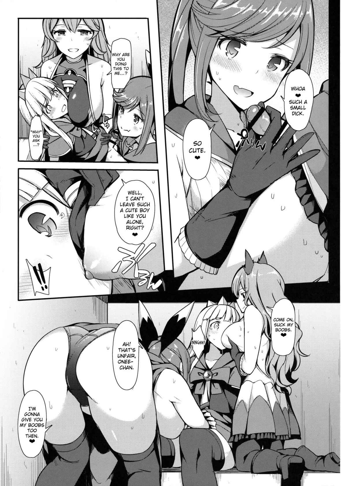 (C91) [H@BREAK (Itose Ikuto)] Comike de Gyakunan Shitekita Kareshi Mochi no Onee-san ni Ippai Nakadashi Shichatta (Granblue Fantasy) [English] [EroGPx]