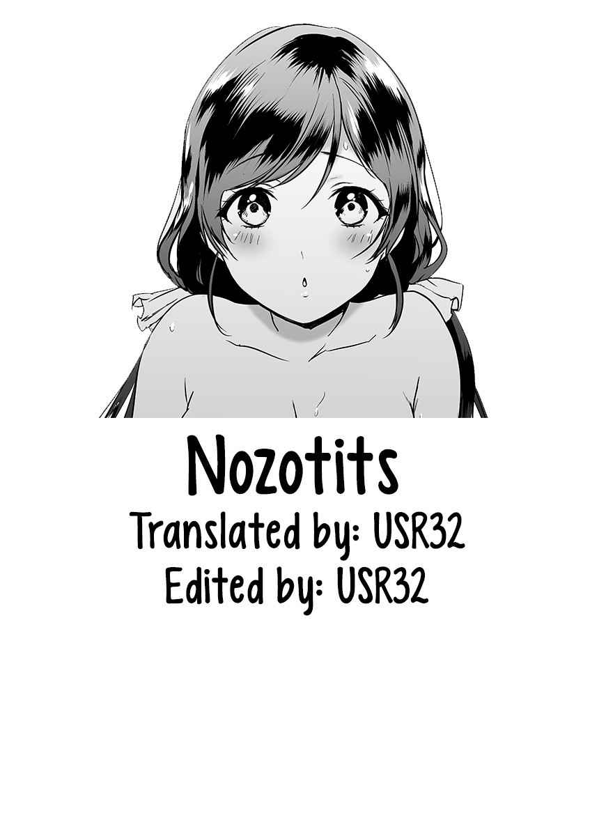 [Spica (Kazepana)] Nozo Pai | Nozotits (Love Live!) [English] [Usr32] [Digital]