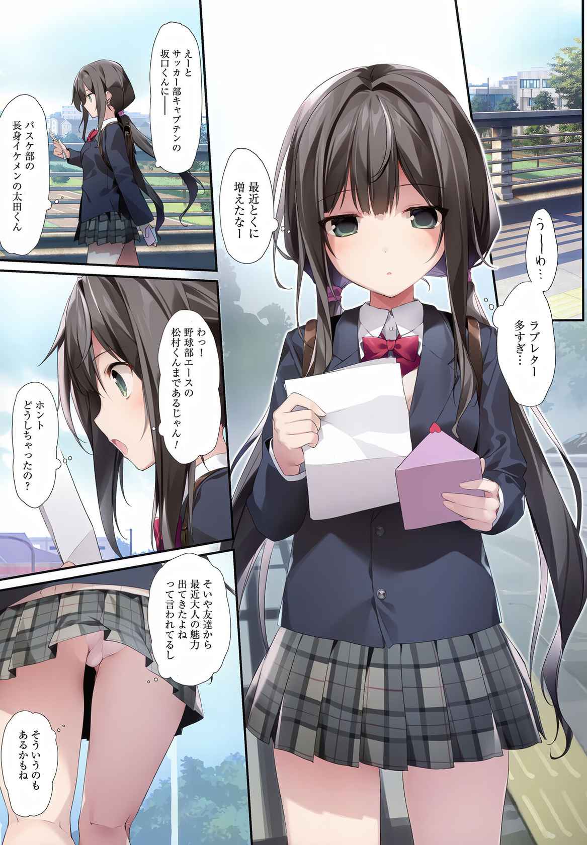 [KAROMIX (karory)] Imouto to (Saimin de) Ichaicha Suru Hon 2