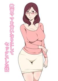 [Pairesshu] Kyouiku Mama o Iinarinishite Sex Shita Hanashi