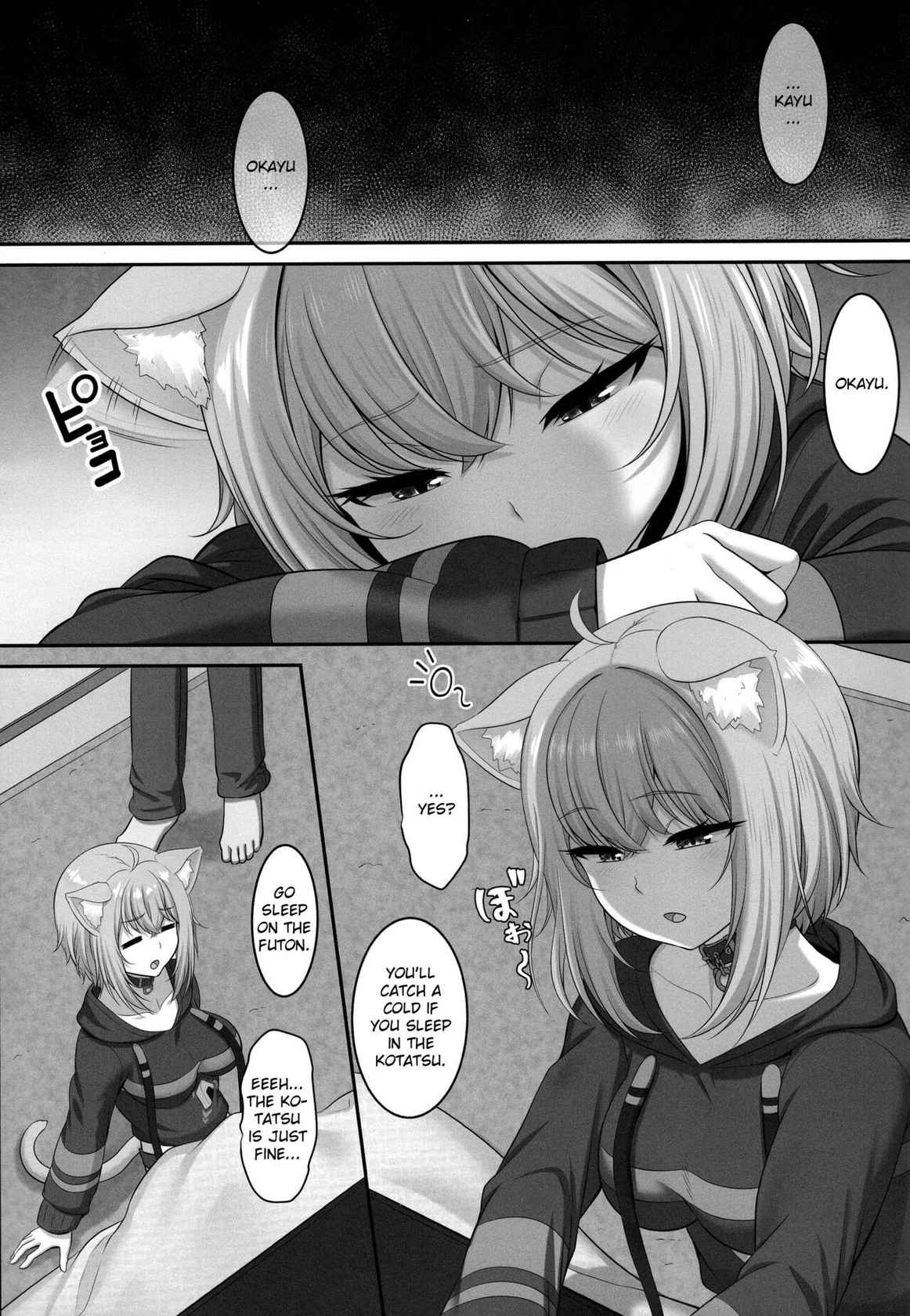 (C99) [MAT (Pararan)] Boku to Issho ni Nete Kureru? | Won't you sleep with me? (Nekomata Okayu) [English] [Douzo Lad Translations]