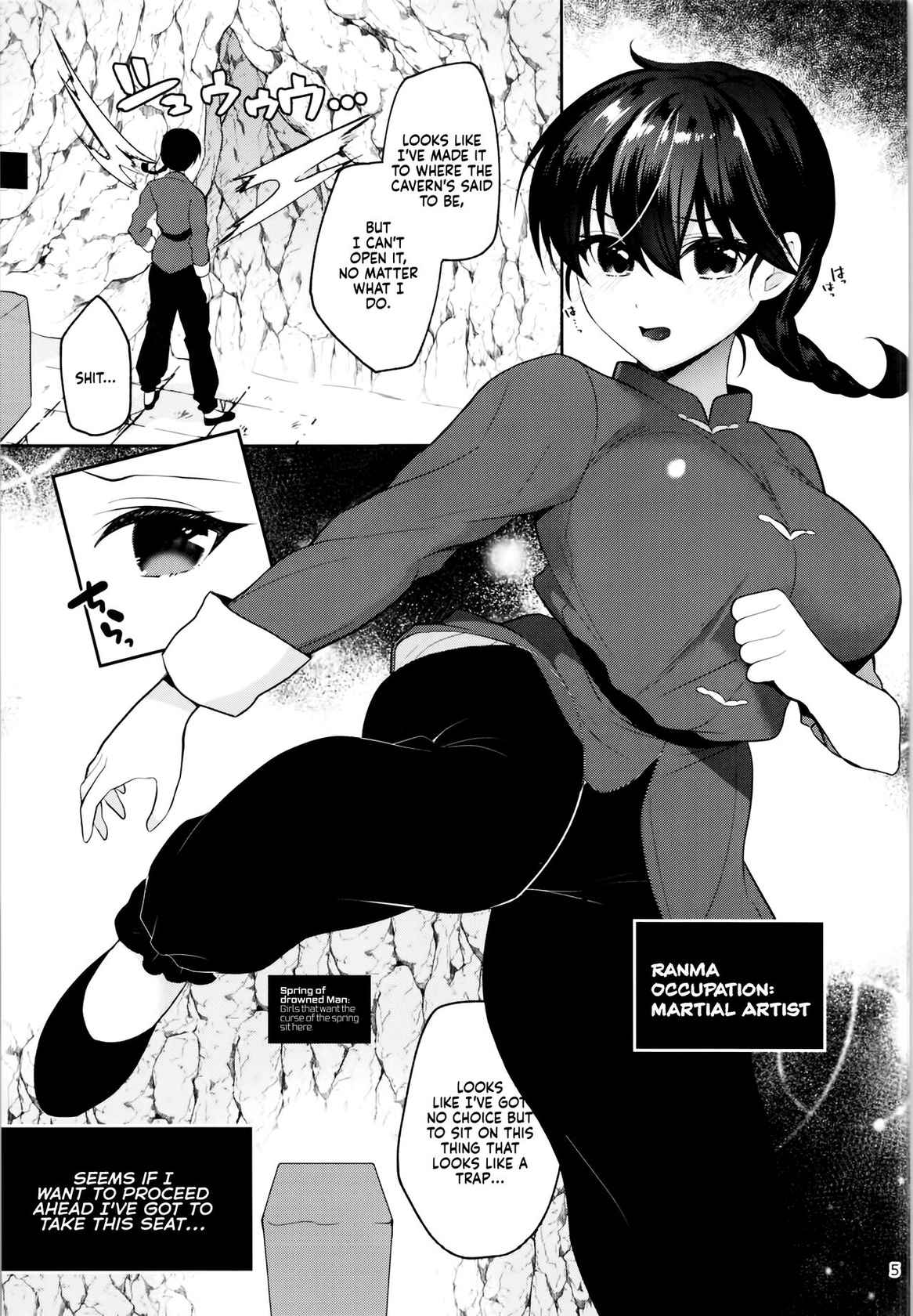 (C99) [8 slash 7 (nanasaki)] Ranma ga Onnanoko ni Naru hi in Ero Trap Dungeon (Ranma 1/2)  [English] =White Symphony=