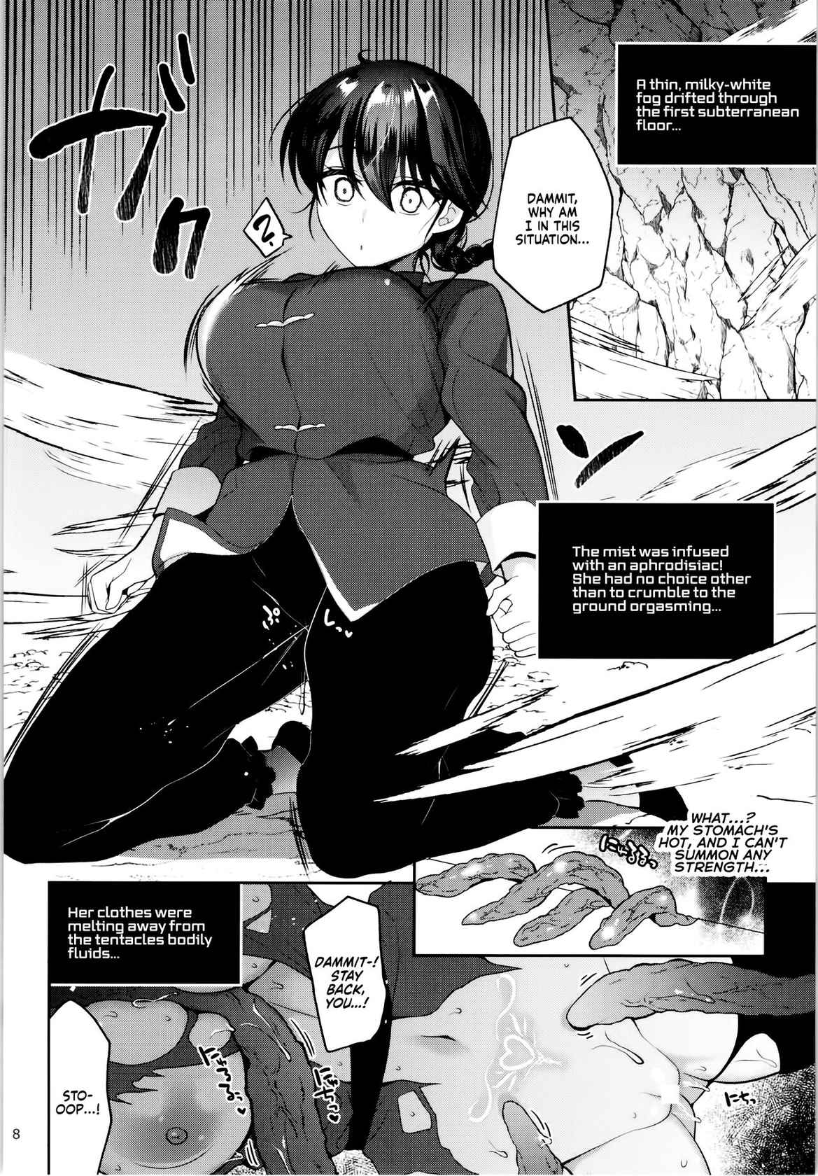 (C99) [8 slash 7 (nanasaki)] Ranma ga Onnanoko ni Naru hi in Ero Trap Dungeon (Ranma 1/2)  [English] =White Symphony=