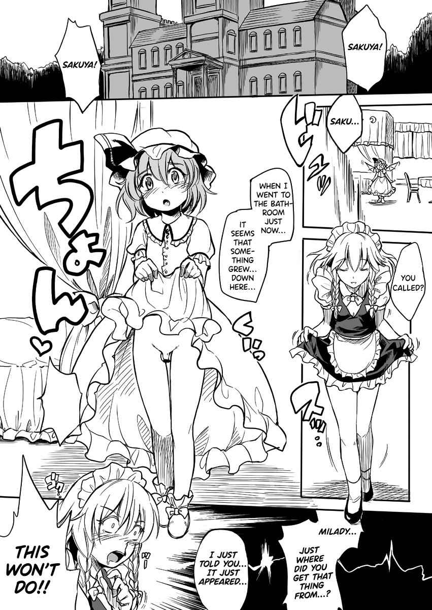 (Kouroumu 6) [Avion Village F (Fecchii)] Remilia ♂ Waai (Touhou Project) (English) [Tabunne Scans x Danke fürs Lesen]