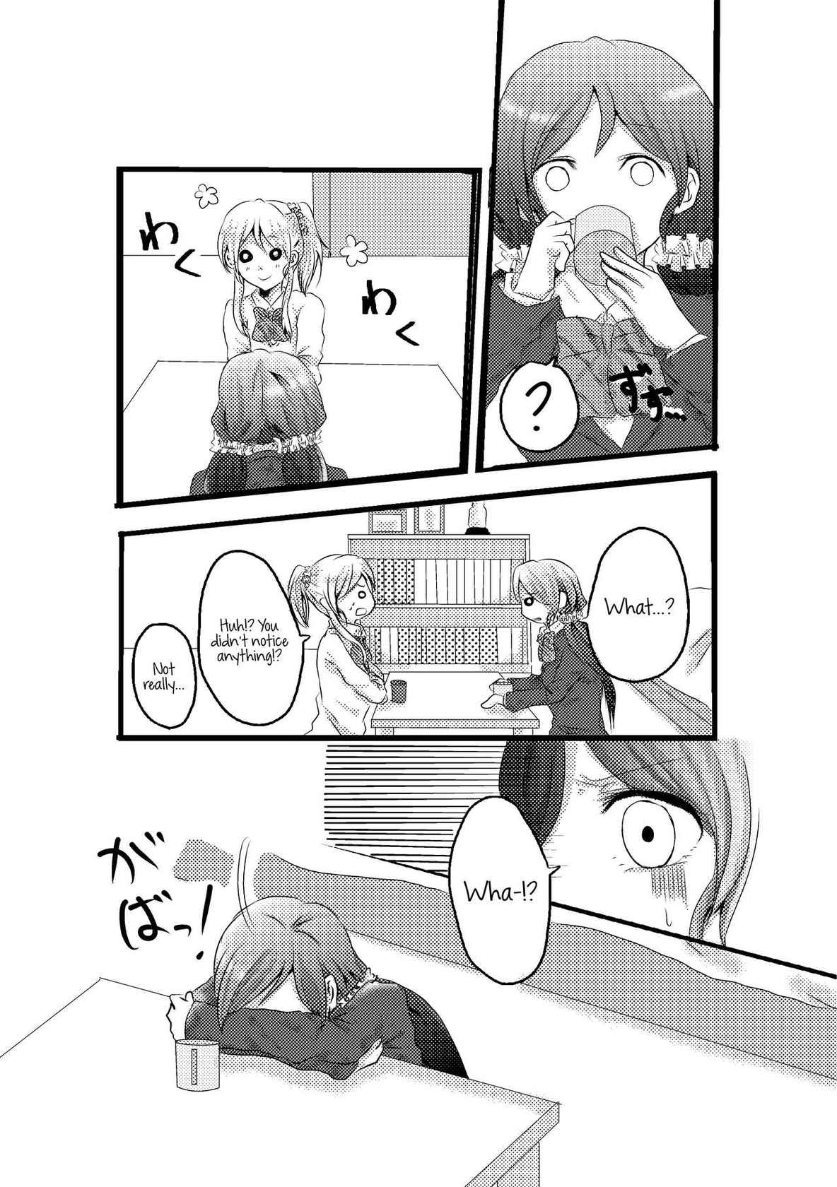 [Inugoya (Toshiko)] A story about mischievous Eli-chan and Nozomi-chan (Umi no Shinwa) (Love Live!) [English] [Usr32] [Digital]