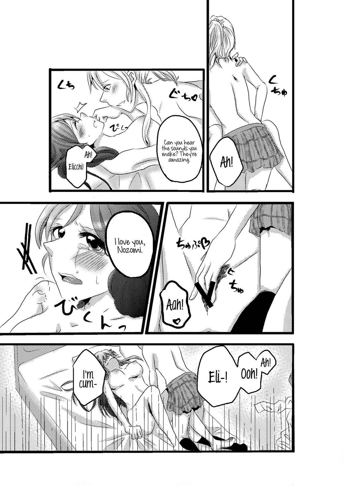 [Inugoya (Toshiko)] A story about mischievous Eli-chan and Nozomi-chan (Umi no Shinwa) (Love Live!) [English] [Usr32] [Digital]