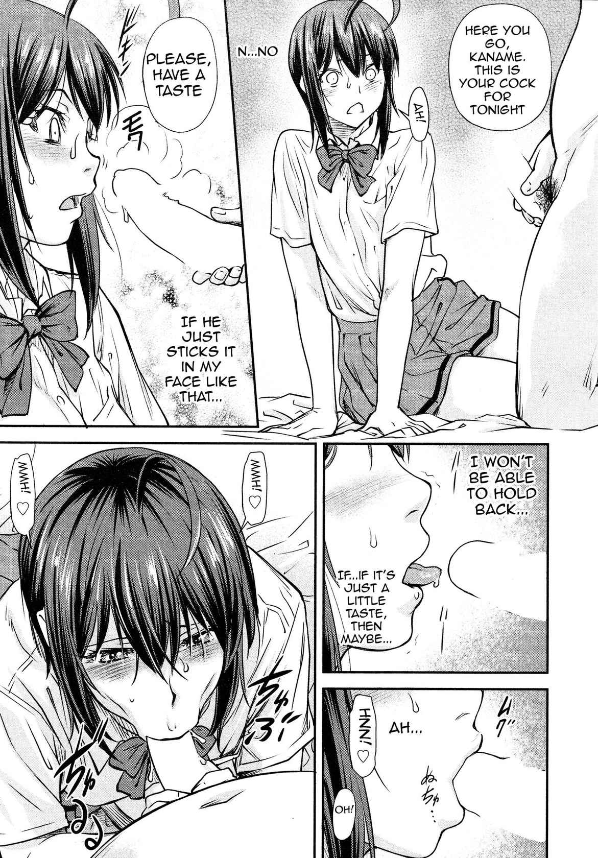 [Nagare Ippon] Kaname Date #14 (COMIC AUN 2021-10) [English] {Doujins.com}