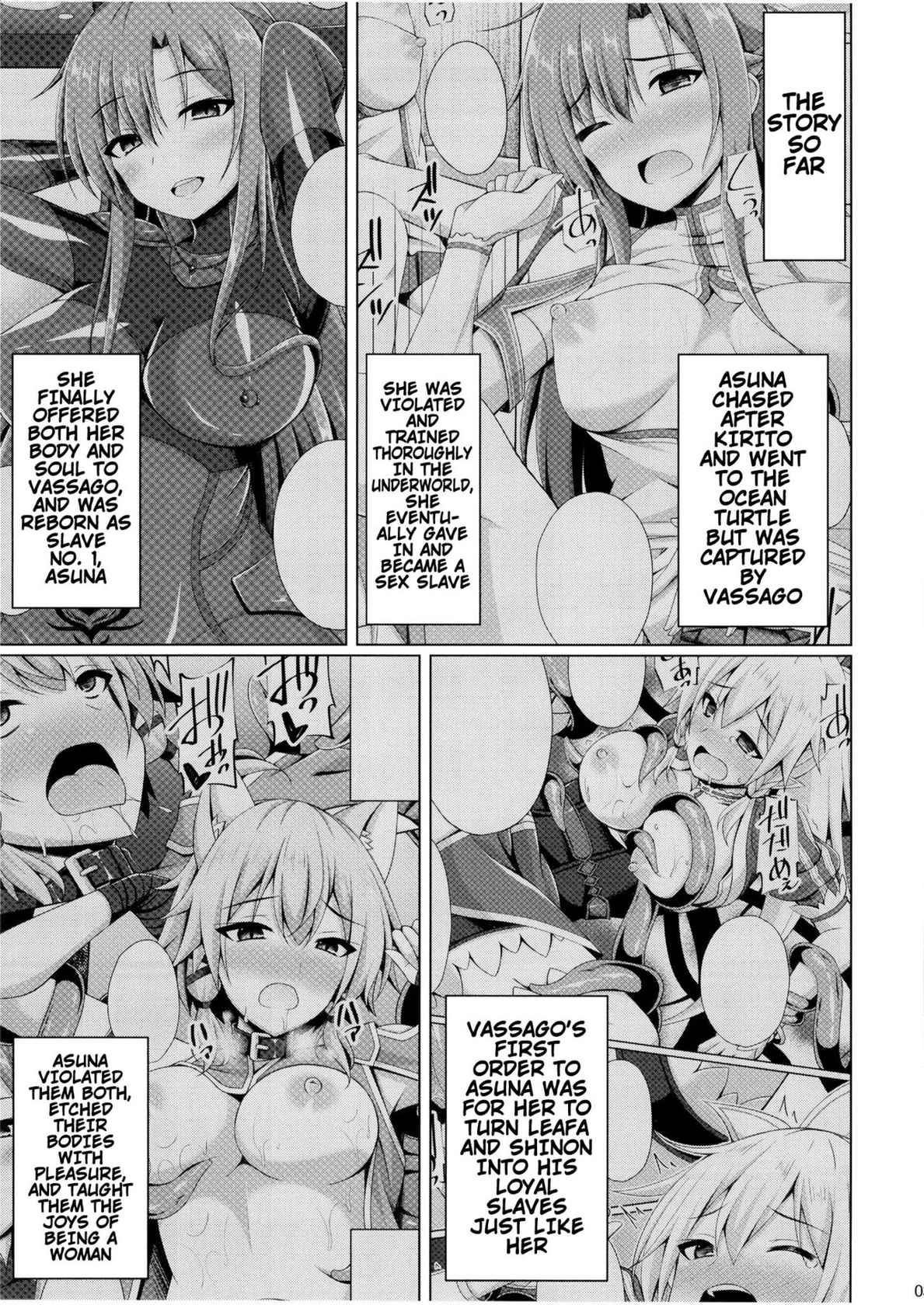 [Imitation Moon (Narumi Yuu)] Kuro no Kenshito Yobareta Ore wa mou nai... | There's Nothing Left Of Me From When I Was The Black Knight (Sword Art Online) [English] {Doujins.com} [Digital]