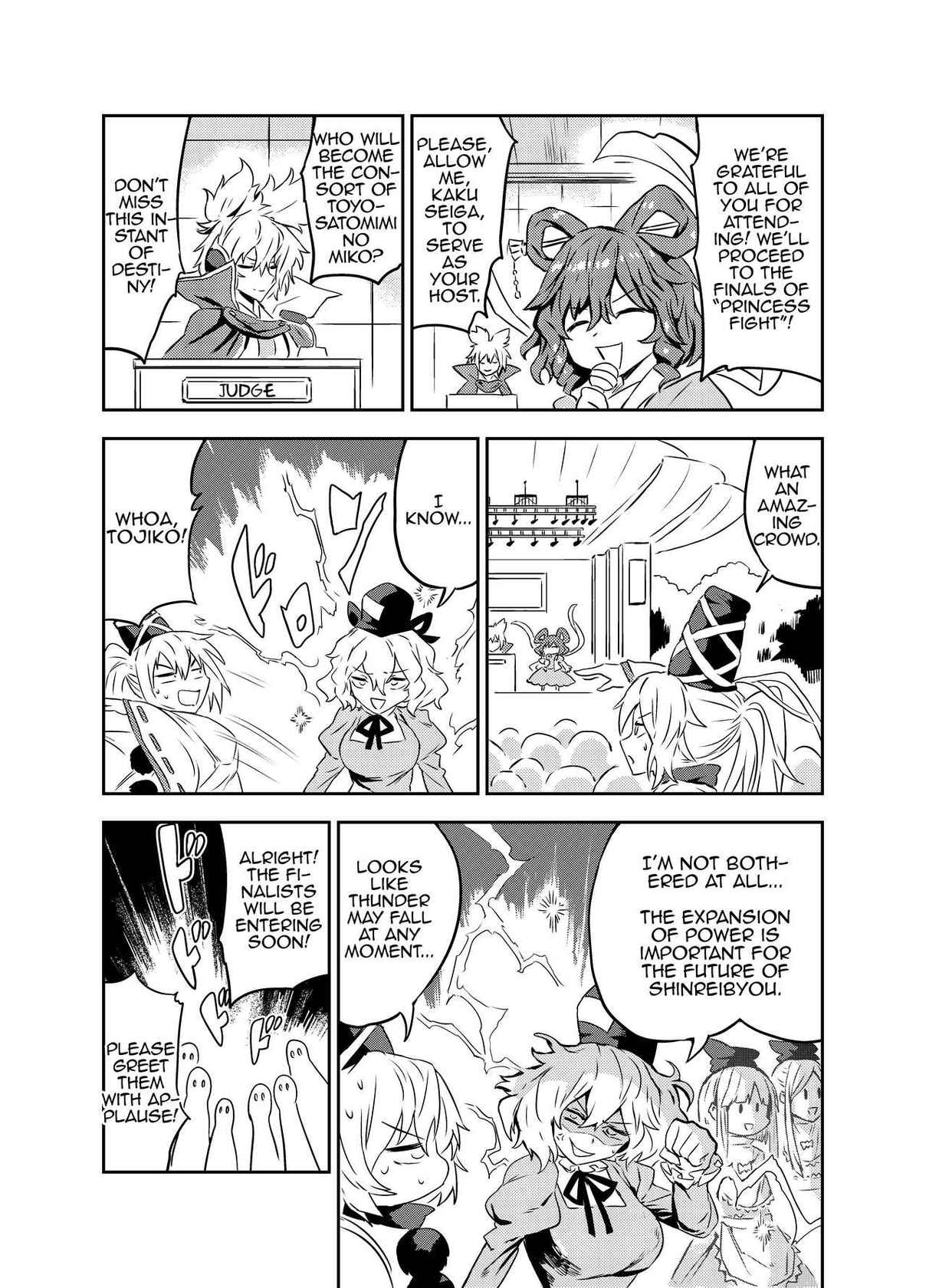 [SENMURA (Senmura)] Princess Fight (Touhou Project) [Digital] [English] [MrBubbles]