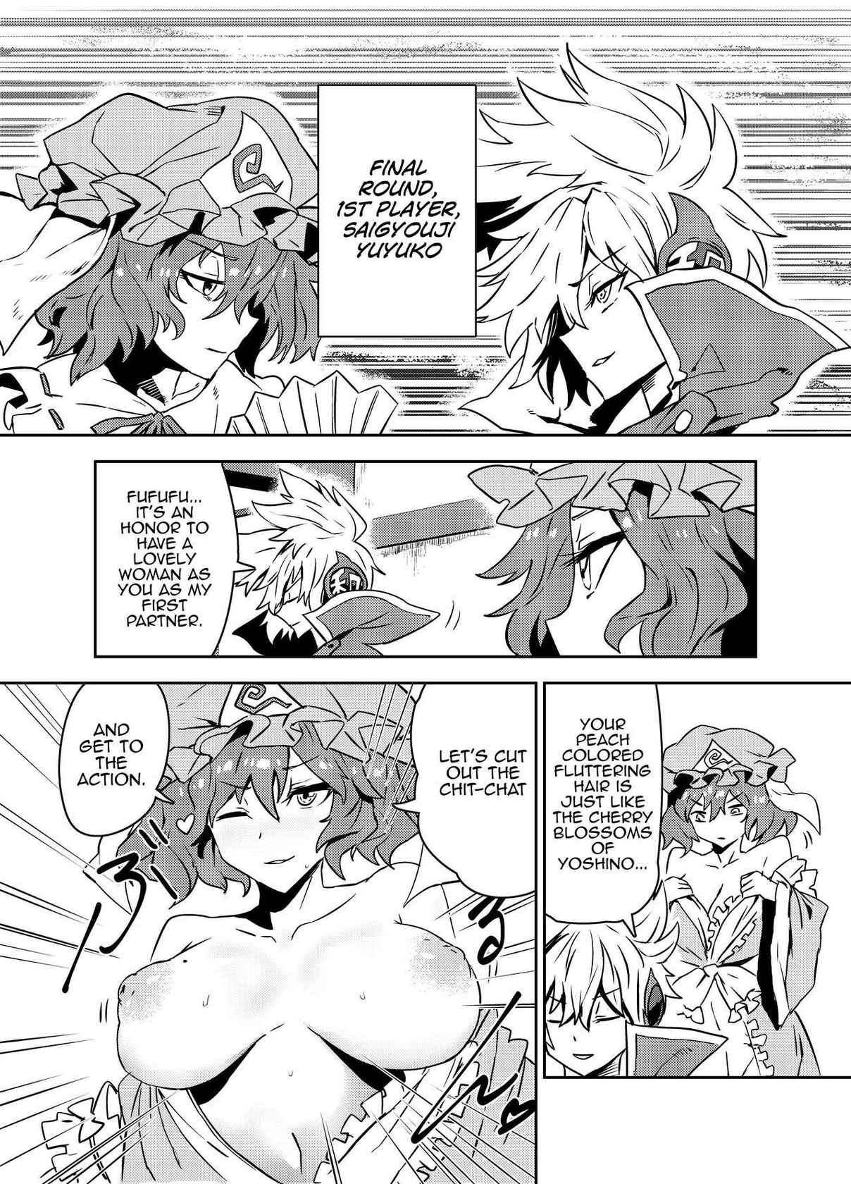 [SENMURA (Senmura)] Princess Fight (Touhou Project) [Digital] [English] [MrBubbles]