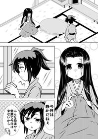 [simasima] Joshiraku R-18 Hyakugou Manga 'Kyuuri No Youna Mono'