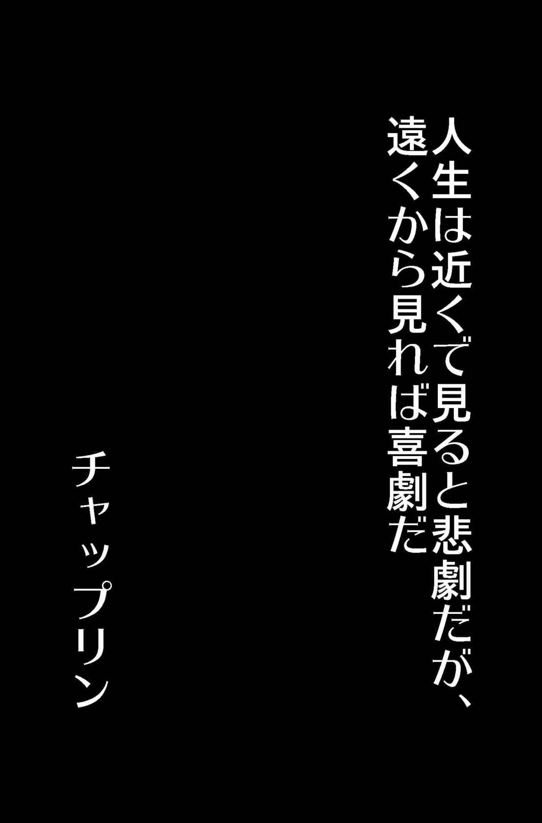 [Yoshio Ereki] Daisuki datta Senpai ga AV Haiyuu da nante Gaman dekiru to Omoimasu ka (Muri datta!!)