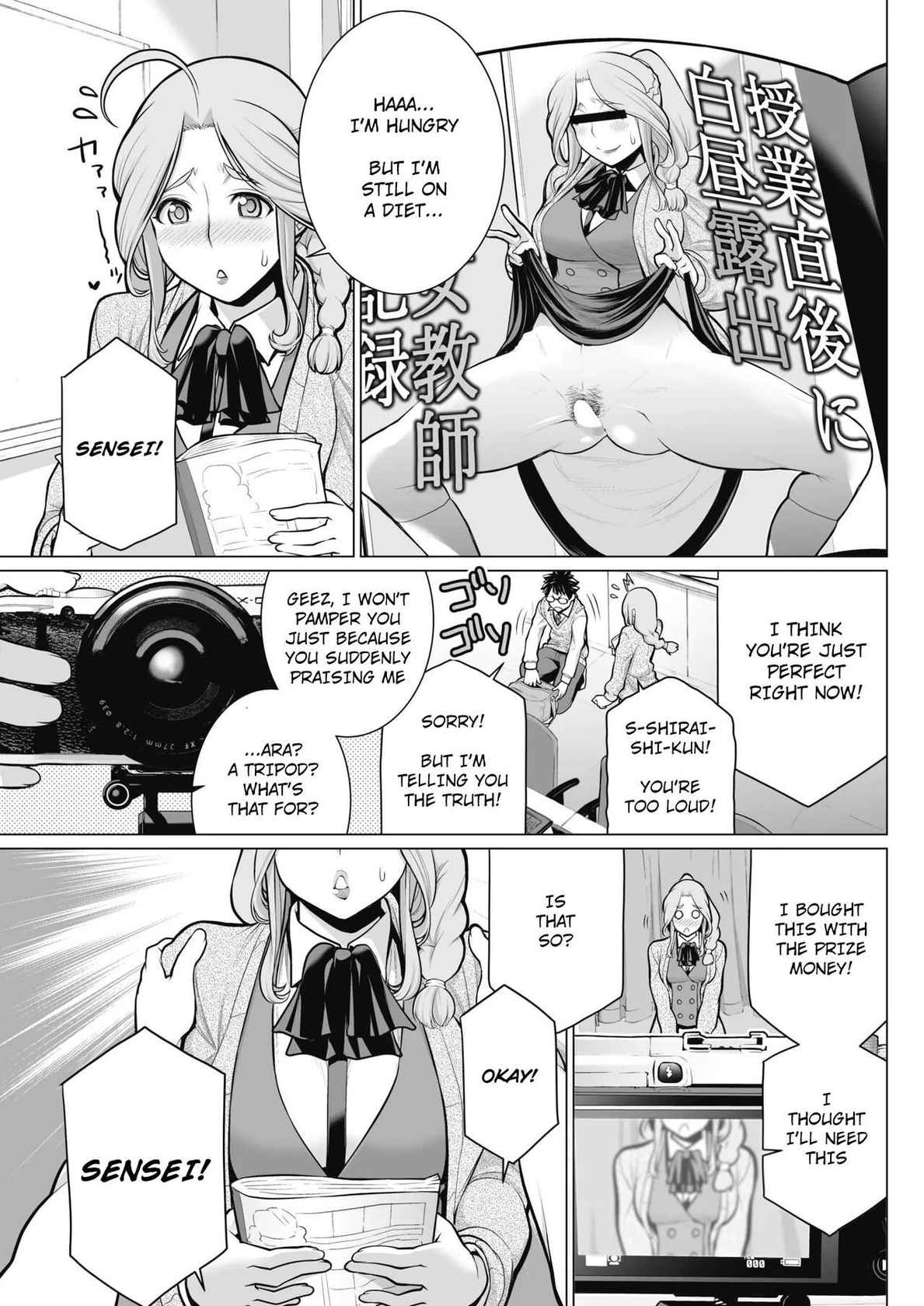 [Minamida Usuke] Dokidoki Eizou Enkyuu-bu | Fluttering Photography Club (COMIC HOTMILK 2017-01) [English] [adamar] [Digital]