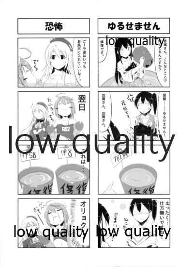 (COMIC1☆8) [Tokyo Kumitaisou-gumi (Various)] Saori no Meganekkollection (Kantai Collection -KanColle-)