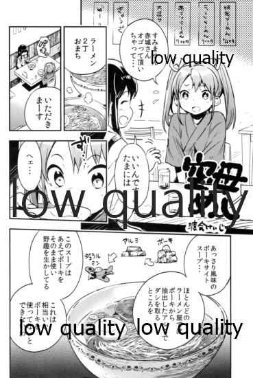 (COMIC1☆8) [Tokyo Kumitaisou-gumi (Various)] Saori no Meganekkollection (Kantai Collection -KanColle-)