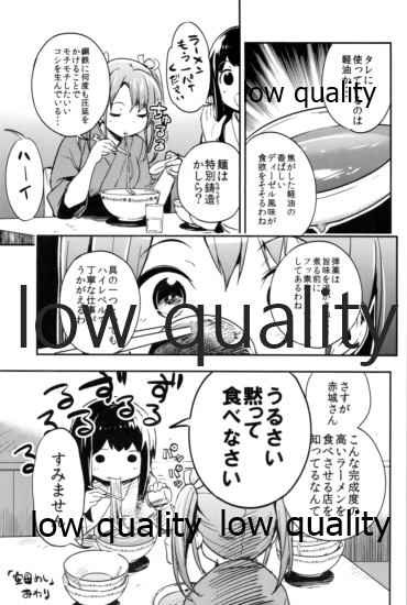 (COMIC1☆8) [Tokyo Kumitaisou-gumi (Various)] Saori no Meganekkollection (Kantai Collection -KanColle-)