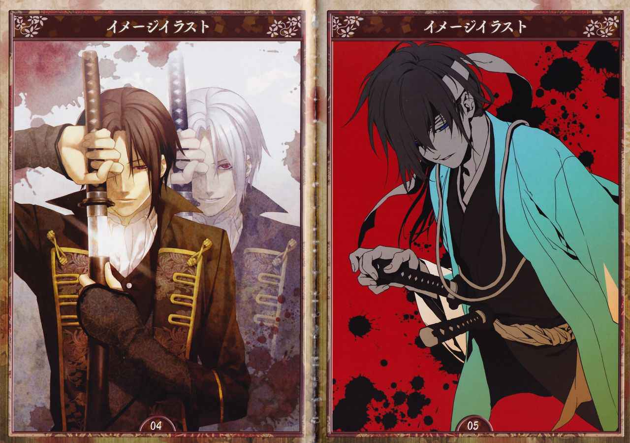 Artbook - Hakuoki Shinsengumi Kitan