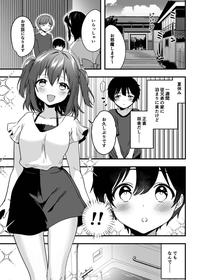 [Kazepana] Ruby-chan to shota  no echi-echi 10 page manga (Love Live! Sunshine!!)