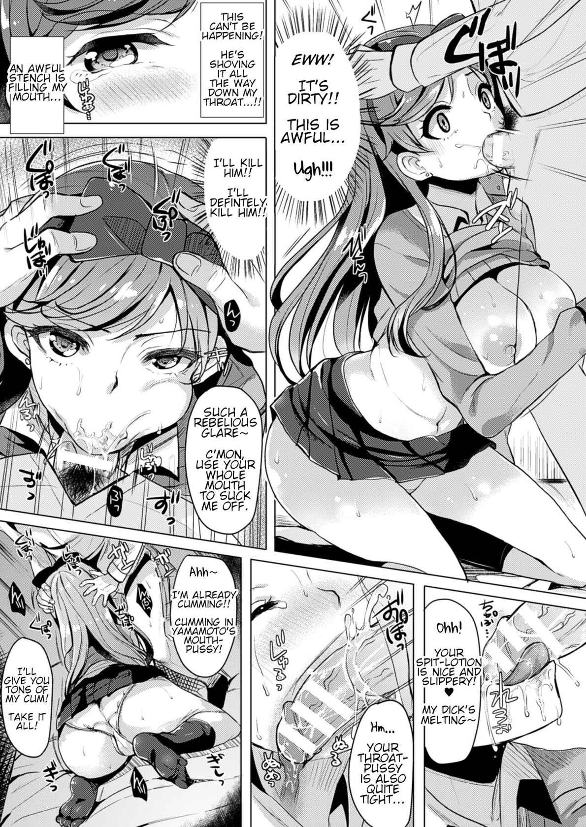 [Maumen] Saimin GALS! | Hypno GALS! (COMIC Unreal 2014-12 Vol. 52) [English]