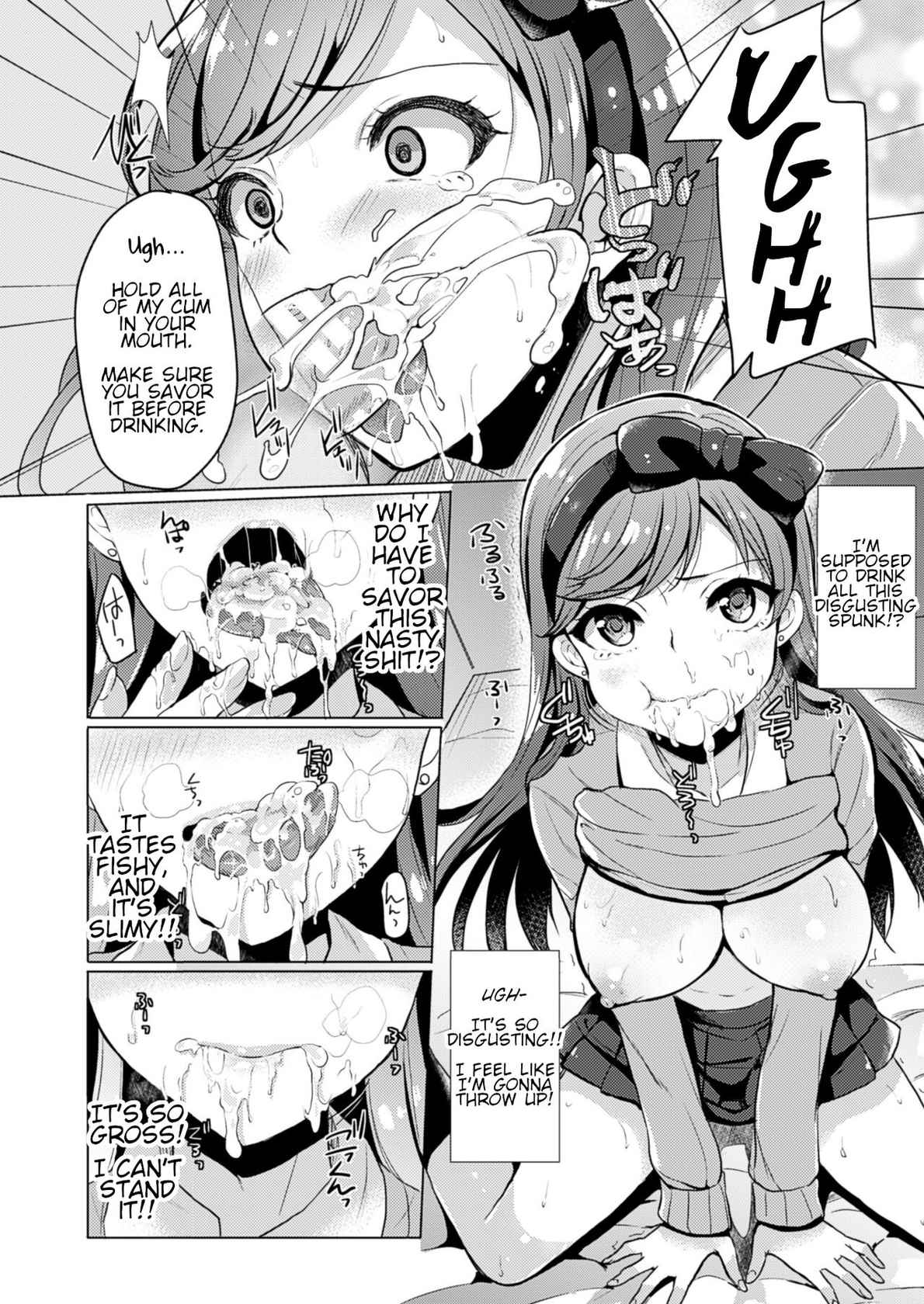 [Maumen] Saimin GALS! | Hypno GALS! (COMIC Unreal 2014-12 Vol. 52) [English]