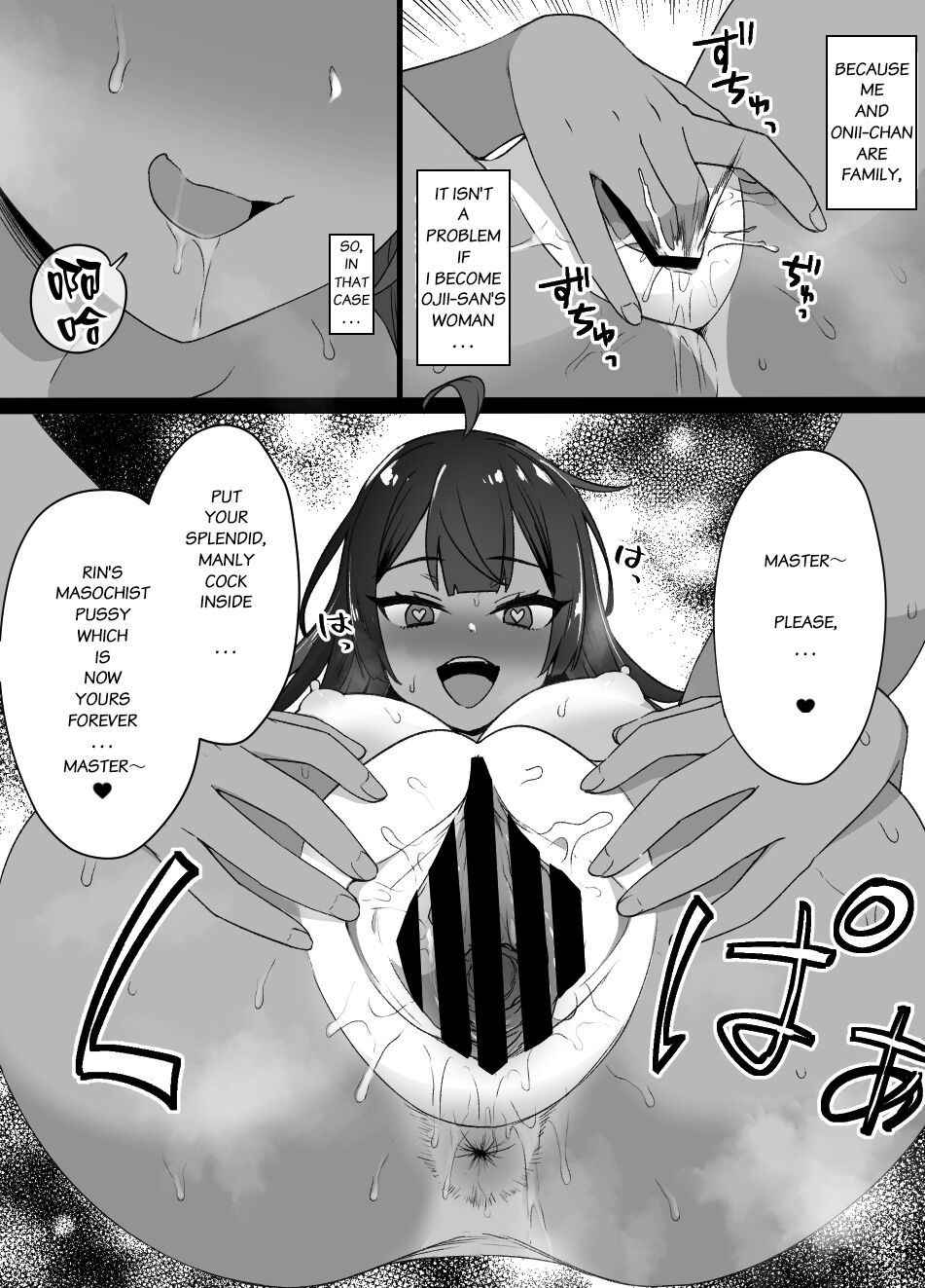 [Kusayarou] My childhood friend and little sister were stolen by a noble (Original) [English]