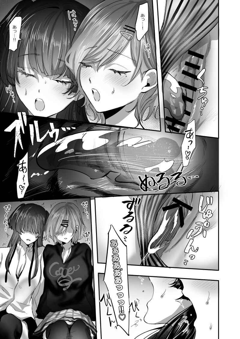 [ばじりすく] 憑依百合漫画 (アイドルマスター シャイニーカラーズ)