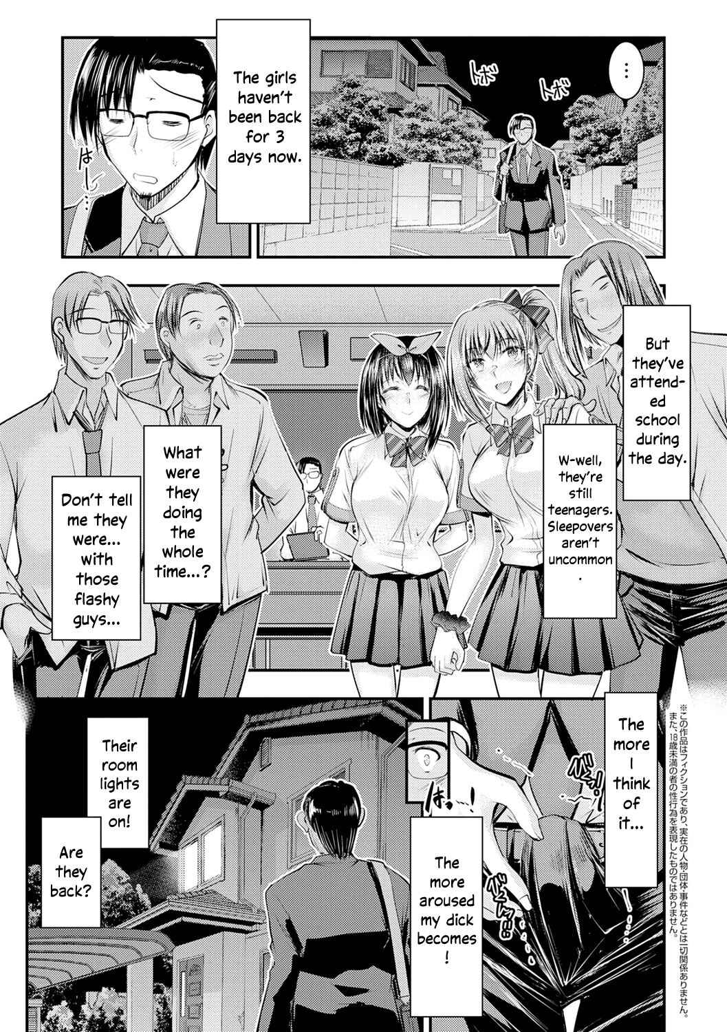 [Takei Tsukasa] Meikko Paraiso Ch. 4-10 [English] [SquigglesJP] [Digital]