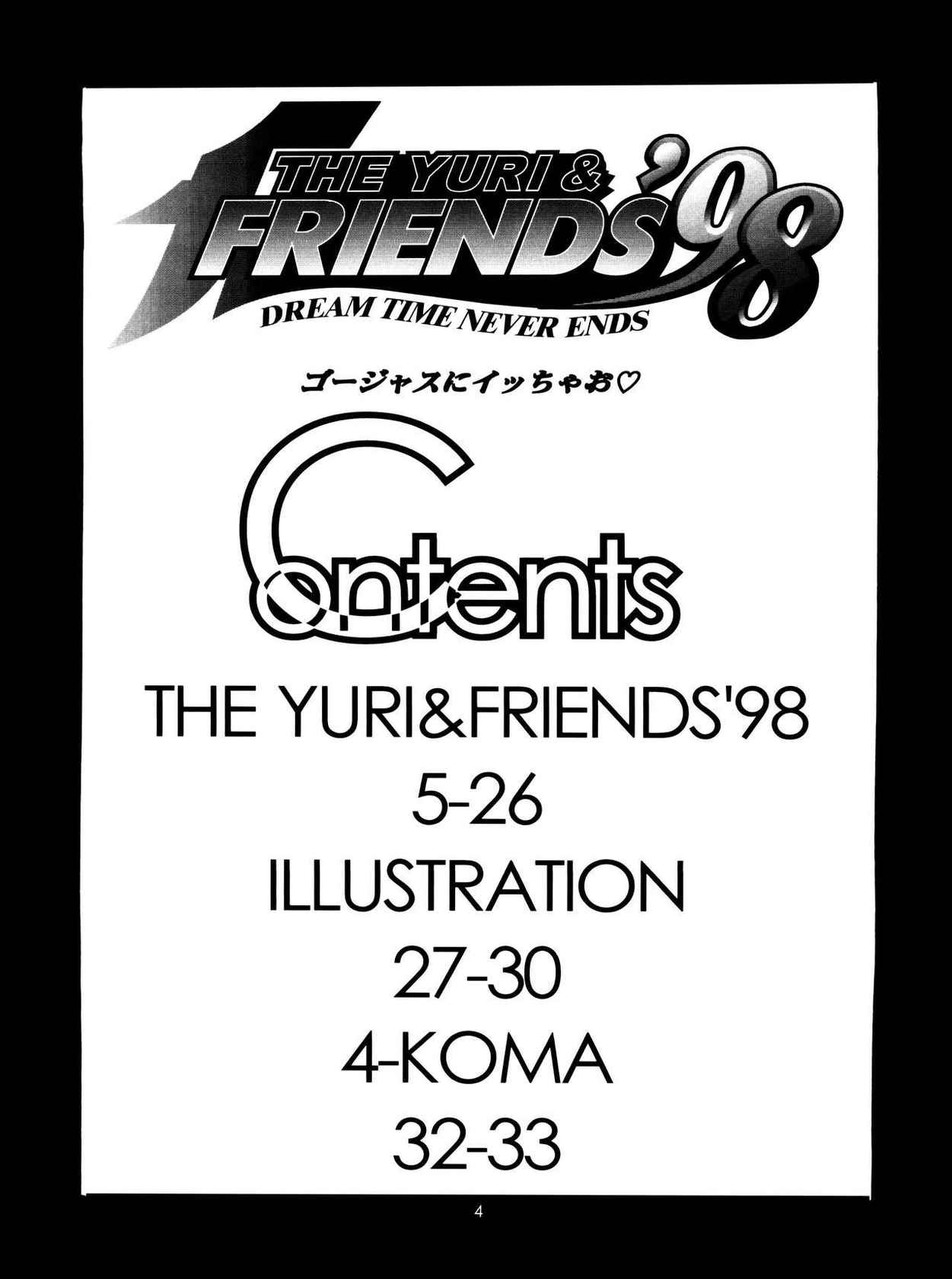 (CR24) [Saigado (Ishoku Dougen)] The Yuri & Friends '98 (King of Fighters) [English] [biribiri]