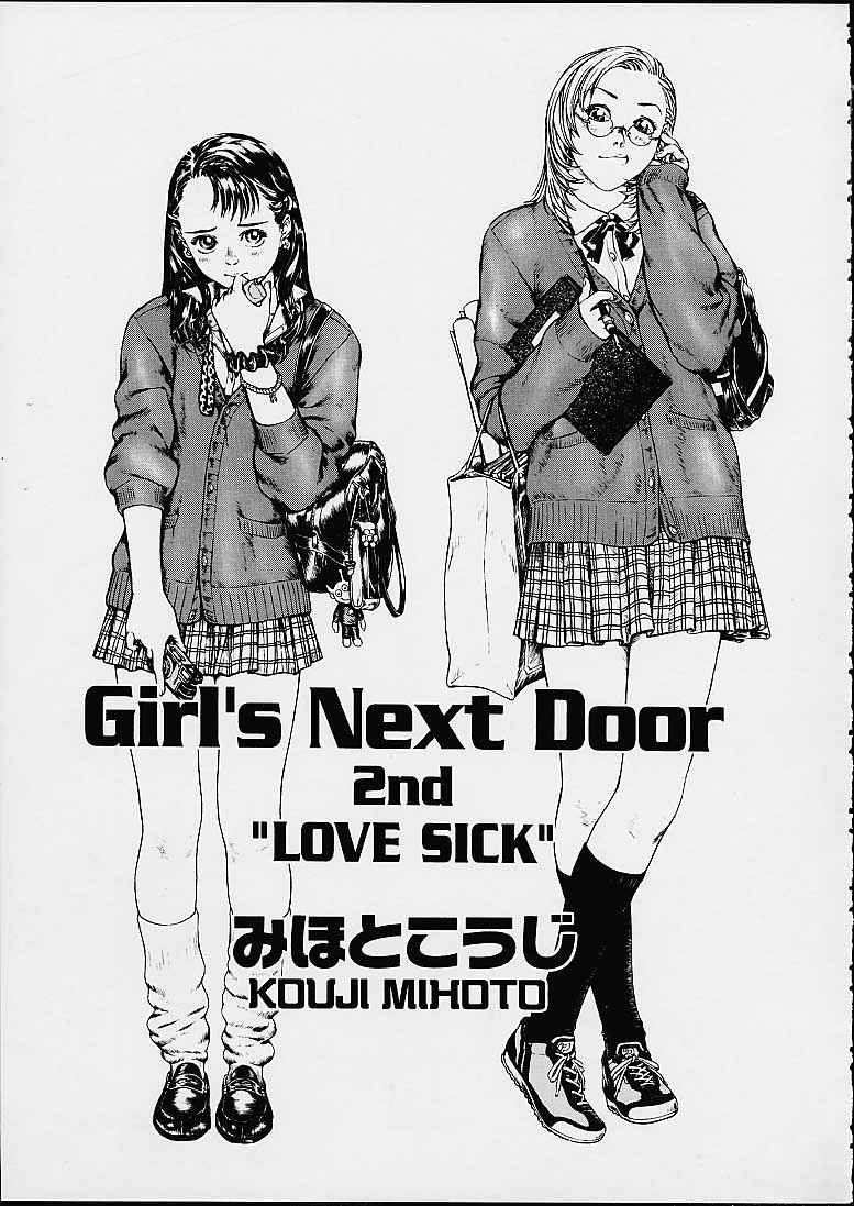 [Mihoto Kouji] Girl's Next Door 2nd -Love Sick- (Lolita Engine 1.5) [English]